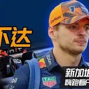 ayx-右侧大脑脚华勒氏变性